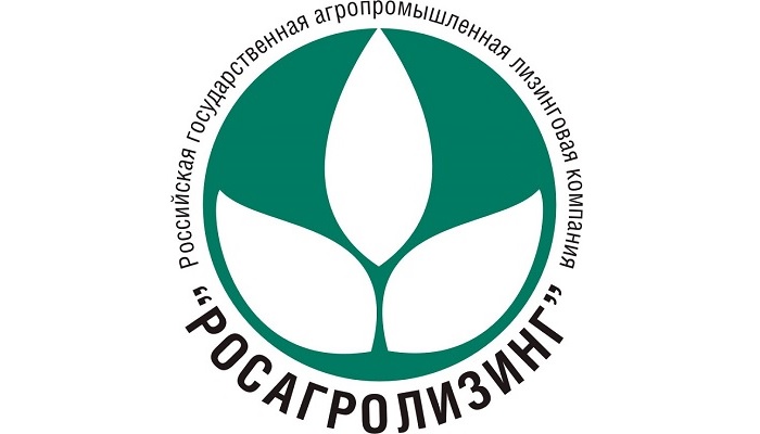 РОСАГРОЛИЗИНГ