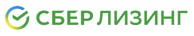 СБЕРЛИЗИНГ